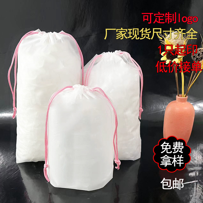 Bolsas con cordón al por mayor, transparentes, esmeriladas, de plástico, para almacenamiento de ropa y zapatos, en stock, bolsas de embalaje impermeables