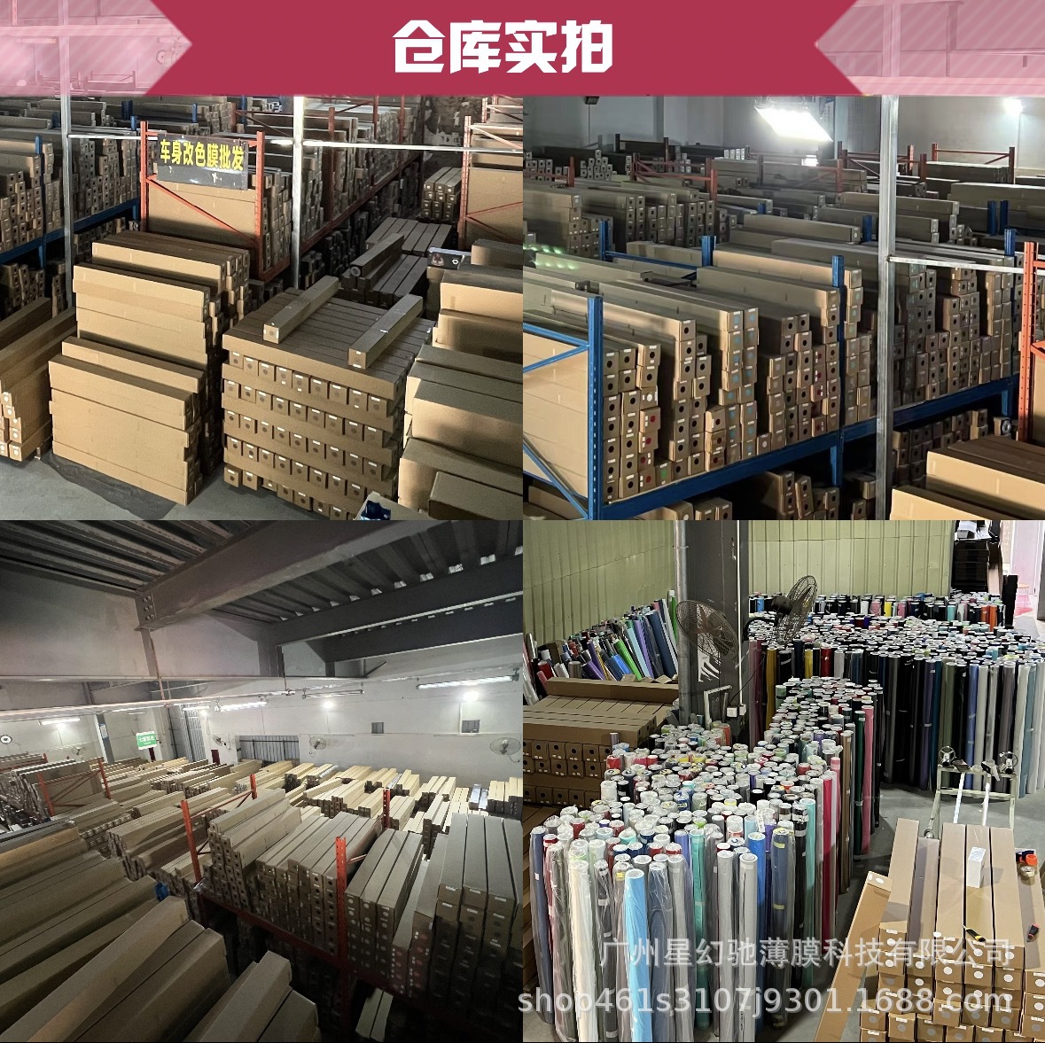 PET liquid metal silver car color change film, dragon blood red liquid metal gun gray car body film, factory direct sales