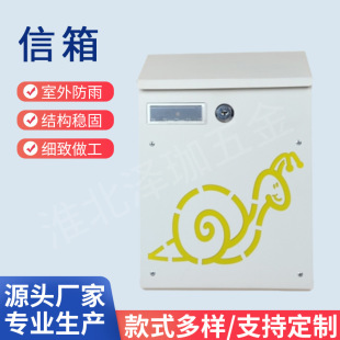Manufacturer Sells Mailboxes, Sufficient Supply, Quality Assurance, Supports Customization, and Offers Preferential Storage Prices
