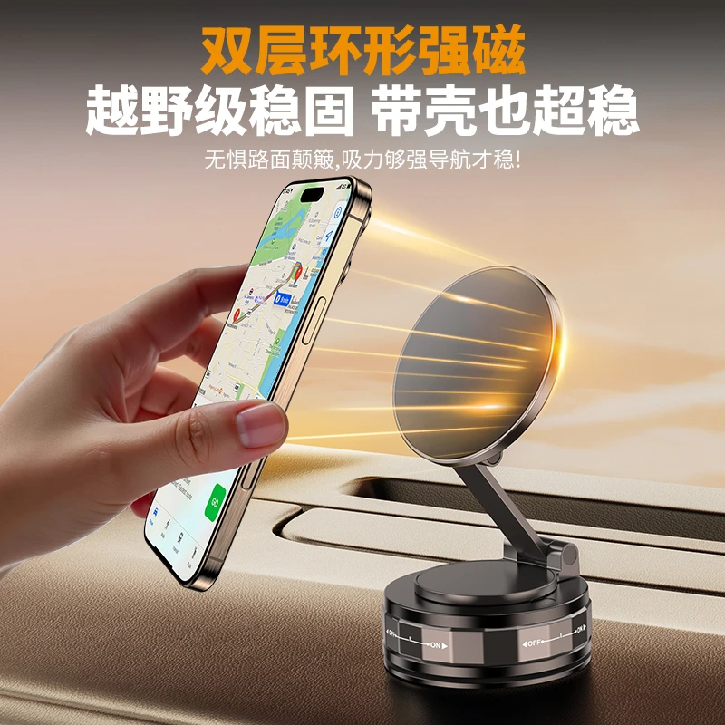 多功能magsafe磁吸手机支架 360度旋转万能俯拍手机拍摄支架|undefined