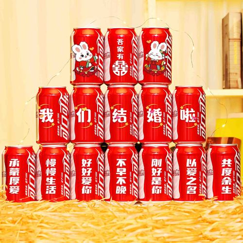 Graduation, engagement, wedding, housewarming, can engraving stickers, Coke can stickers, wedding layout props, Coke bottle stickers