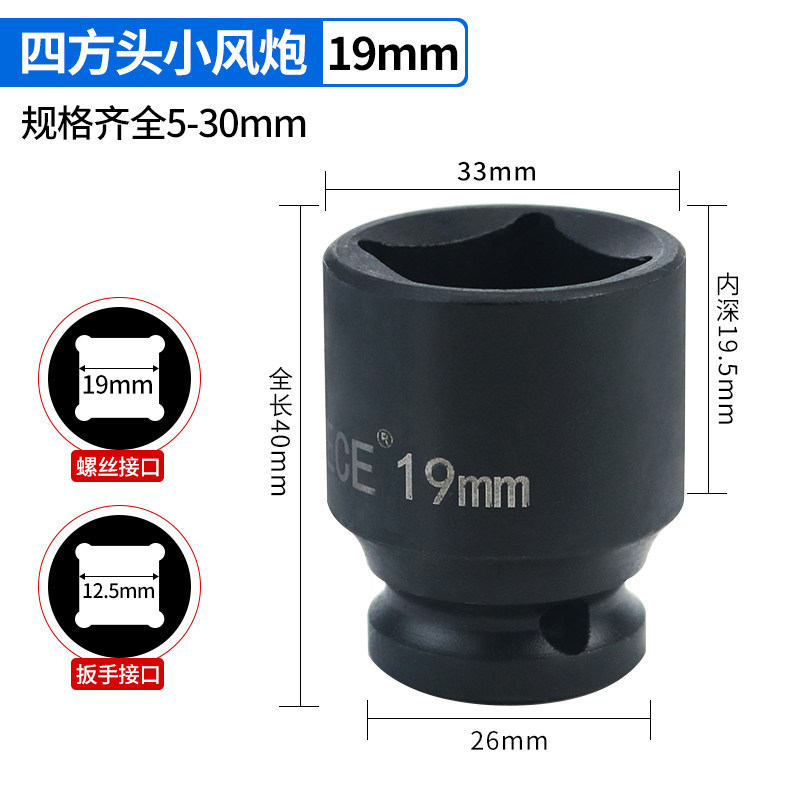 1 / 2 cuadrangular manga 19mm