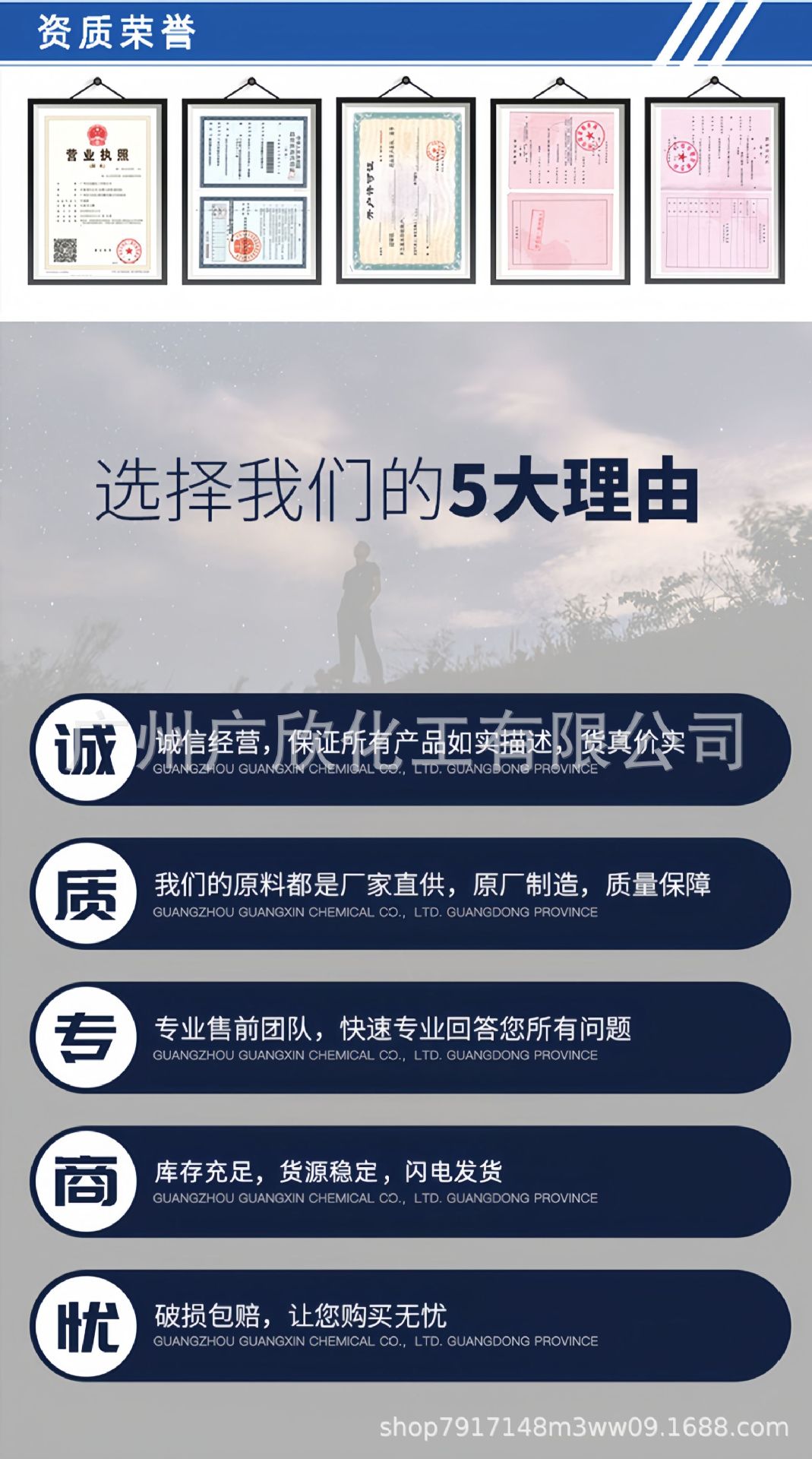 公司简介4.