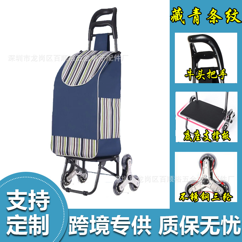 买菜小拉车带凳爬楼梯折叠双层手拉车老人轻便家用推车超市购物车