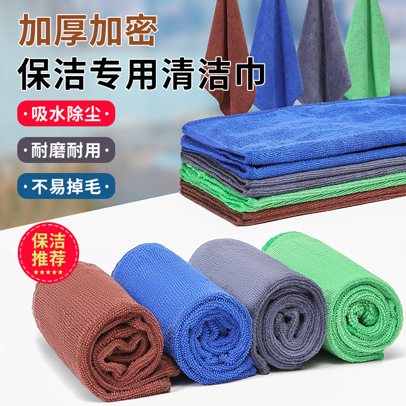 Rag towel cleaning kitchen dish towel rag scouring pad car washing…