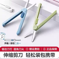 Small scissors, safe universal adjustable racket for traveling for badminton