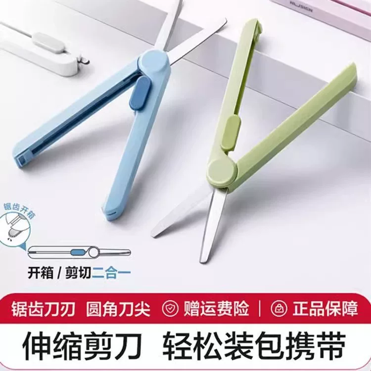 Small scissors, safe universal adjustable racket for traveling for badminton
