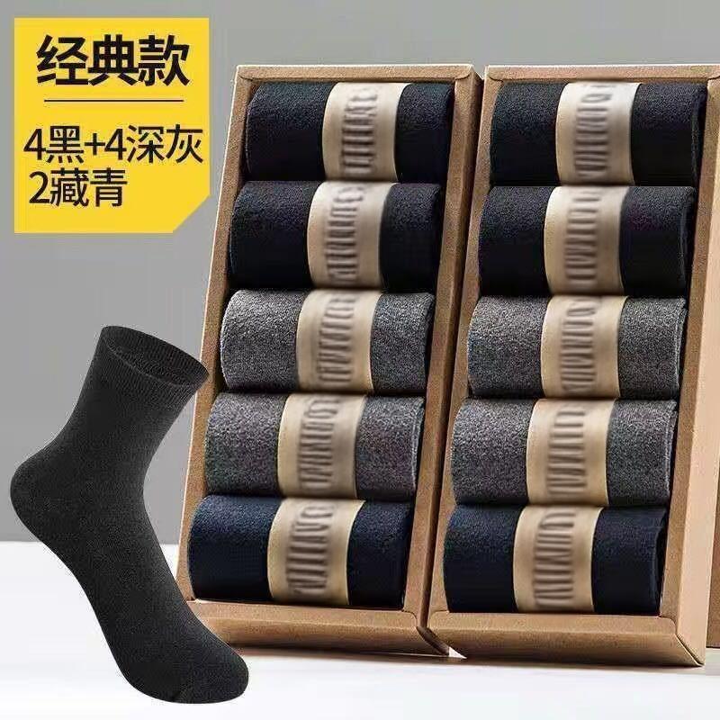 (Средняя трубка) 4 черных 4 темно-серых 2 темно-синего цвета