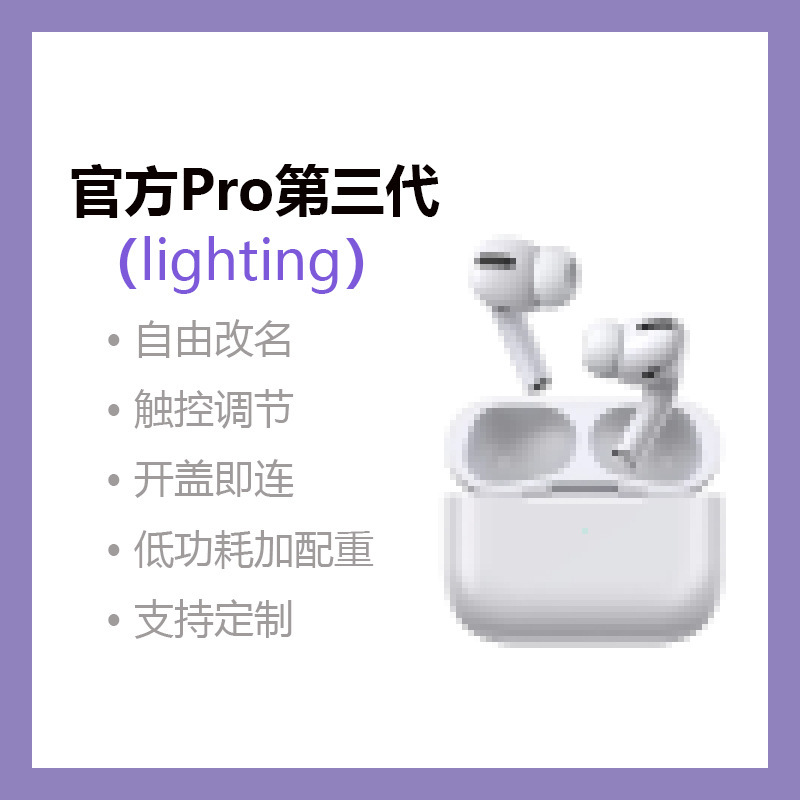 Android Apple Pro2 完全ワイヤレス Bluetooth ヘッドセット、長いバッテリー寿命、アクティブ ノイズ リダクション、フル機能の Huaqiangbei ヘッドセットに適しています。|undefined