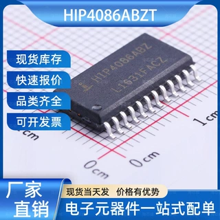 HIP4086ABZT 无刷直流(BLDC)电机驱动芯片SOIC-24RENESAS瑞萨/IDT