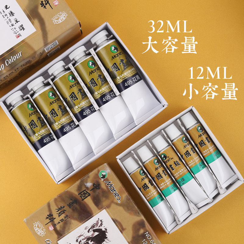 Marley brand 12ml single pigment ink painting landscape painting meticulous painting beginner's intr