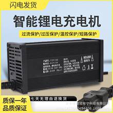 铝壳电动车锂电池充电器48V60V72V10A15A三元磷酸铁锂大功率快充