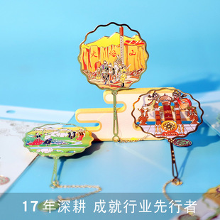 City bookmark Xinjiang scenic spot creative metal bookmark Chinese style cultural creative teacher's day campus gift suit gift