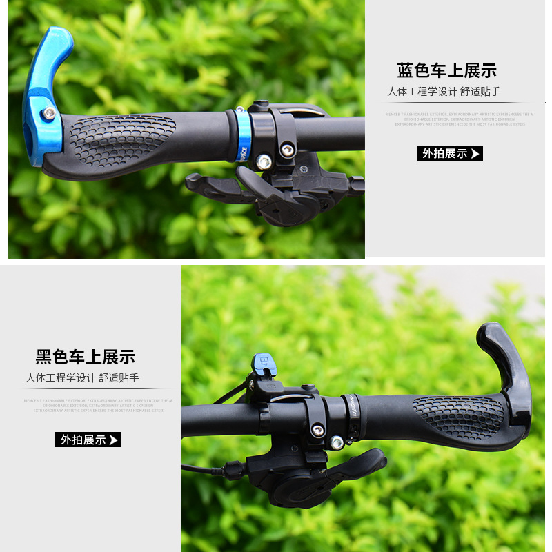 自行车车把牛羊角副把山地车把套肉球手把套橡胶把手握把单车配件|undefined