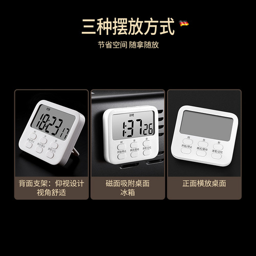 LED electronic timer, silent large screen student countdown, kitchen magnetic reminder, sports time manager