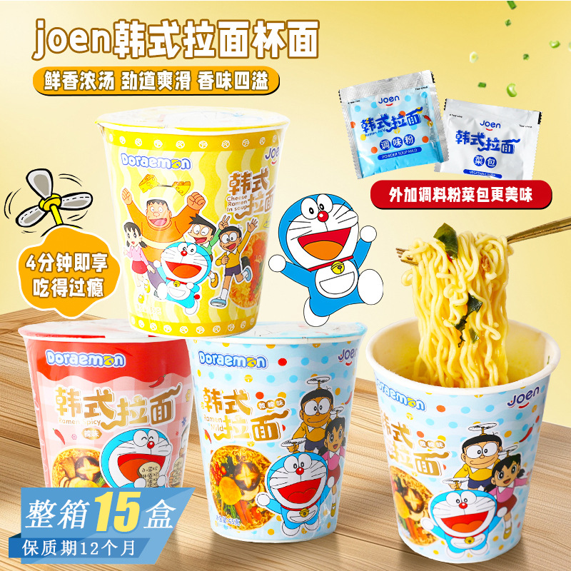 越南进口 joen 哆啦A梦芝士辣味冲泡速食方便面杯装解馋宿舍夜宵