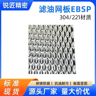 ģ��ģ�͏U�ϛ_ģ����V�;W��EBSP���P�304/221���y�~�[����
