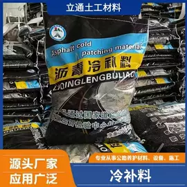 石油沥青;工地施工材料;煤沥青