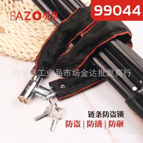 Password lock U-shaped anti-theft lock, bicycle lock, main door lock, shop door lock, chain lock