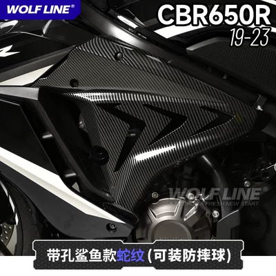 Fixed wind wing – wind blade, side wind wing - side-panels-perforated-shark-style-snakeskin-pair-for-19-23-cbr650r-models