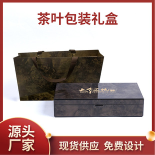 Wooden Small Jar Tea Brewing Cake Tea Packaging Box Wooden Storage Box Black Tea Rock Tea White Tea Tea Wooden Gift Box Wholesale