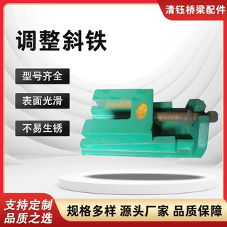 机床垫铁重型轻型调整垫铁防震圆形水平调节地脚稳定