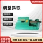 重型圆形水平稳定垫铁