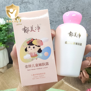 ���������ƃ�ͯ���w¶100g������ͯ�̝���������Һ��˪��������ˬ