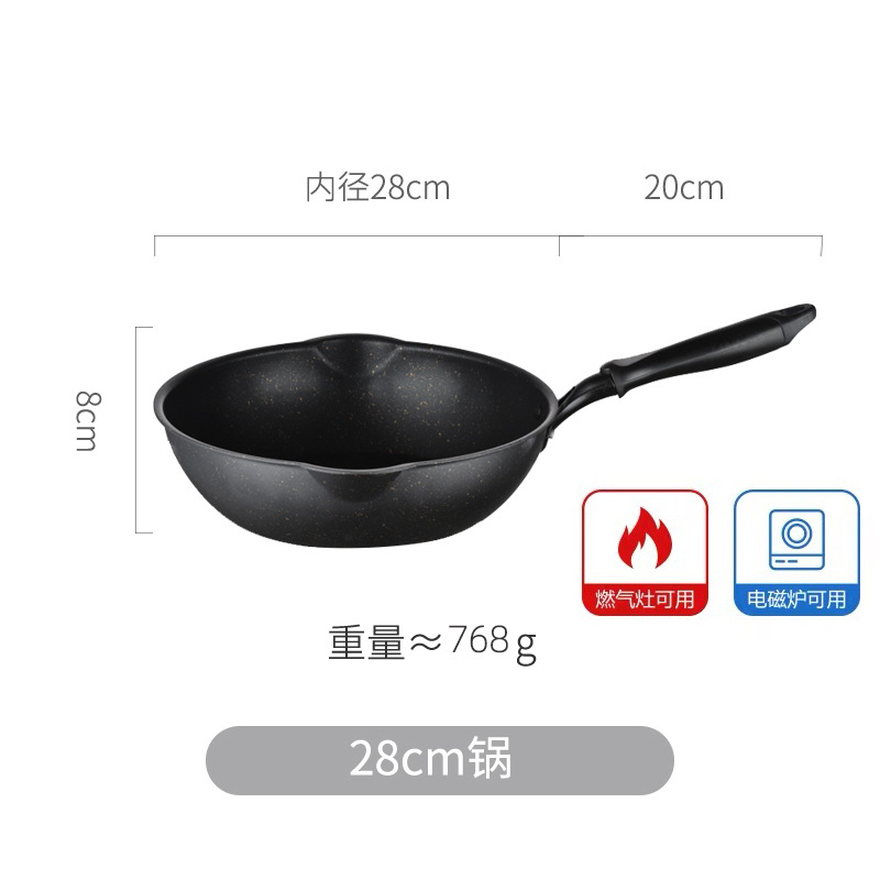 28cm 블랙