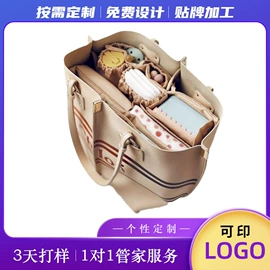 化妆包;旅行包袋;妈咪包
