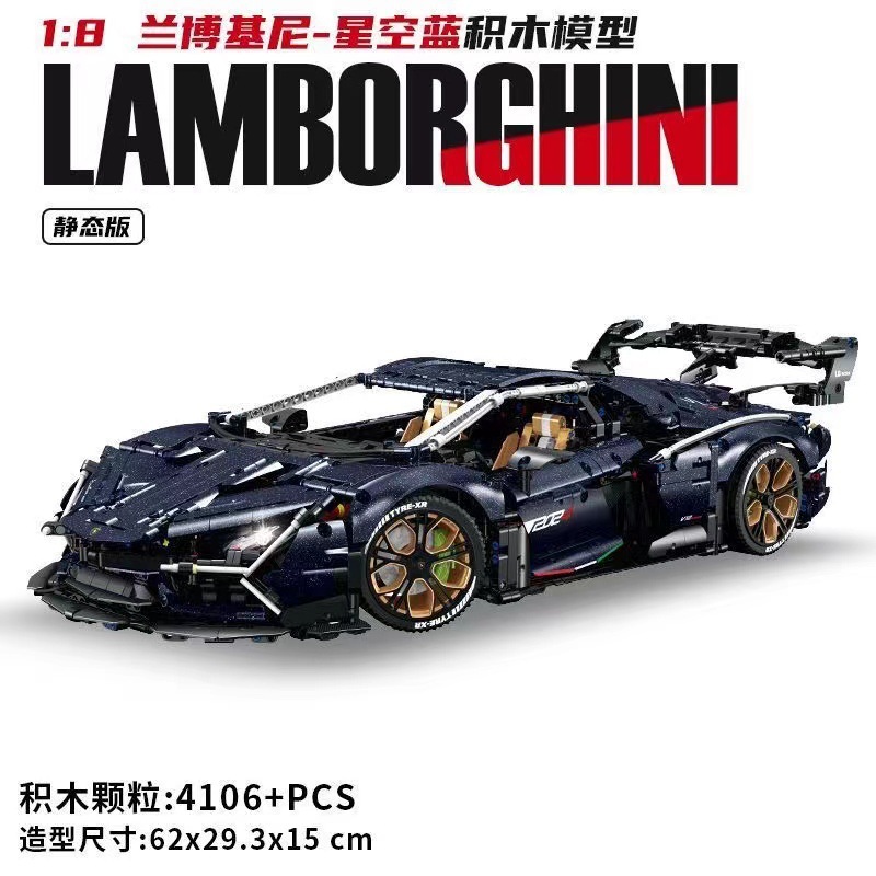 Guli10613 Bugatti Super Run series de automóviles deportivos de alta dificultad de ensamblaje de juguetes de ladrillos regalo para niños