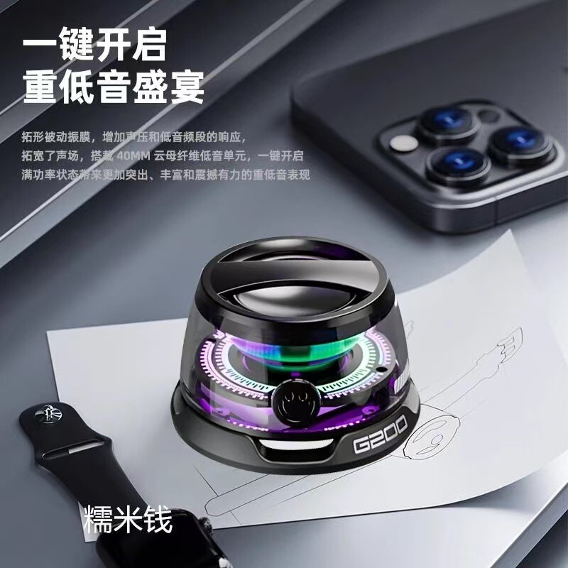 G200クロスボーダーの新型マグネットbluetoothスピーカークロスボーダーの電気商がよく売れています。|undefined