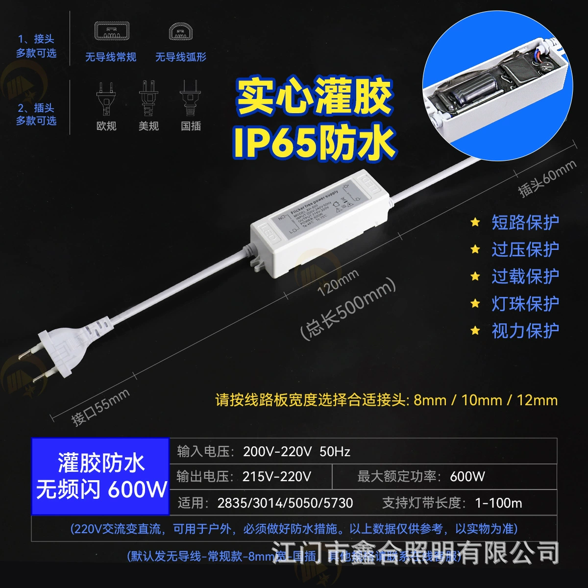 Световая лента, источник питания LED, 220V