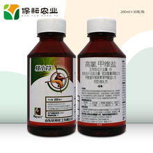 �s�� ��С�� 4%���ȼ׾S�} ΢�鄩�rș ���{С�˶� ���x��200ml
