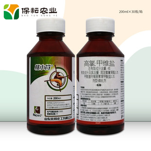�s�� ��С�� 4%���ȼ׾S�} ΢�鄩�rș ���{С�˶� ���x��200ml