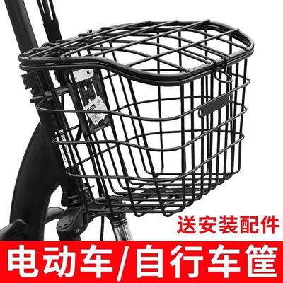 Electric vehicle Basket Car basket Electric Bicycle Basket a storage battery car Bold With cover Car baskets Shopping basket Manufactor