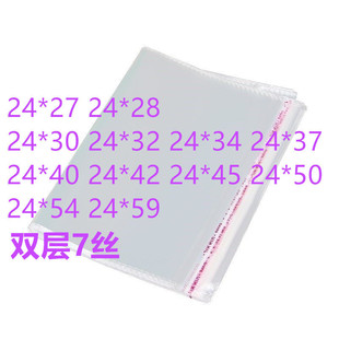 100��24�� ��͸�������z��ճ�� ���b͸�����b�� �Ʒ���Ӻ�OPP