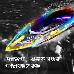 Cross-border 2.4G Electric Water Remote Control Captain Long Battery Life Children's Speedboat Waterproof Automatic Reset High Speed with Night Light