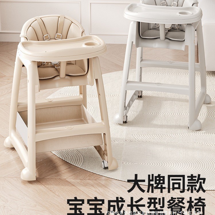 Silla de comedor KFC para bebés, mesa de comedor familiar para bebés, asiento multifuncional, hotel, restaurante, negocio para niños