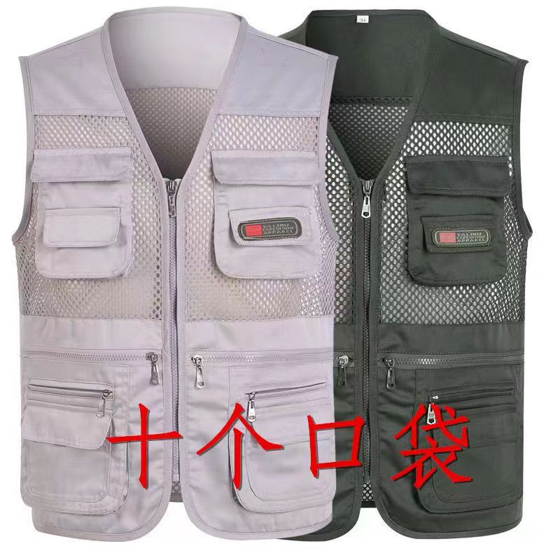 Mesh waistcoat multi-pocket quick-drying waistcoat breathable waistcoat men's father outdoor photographer fishing summer vest