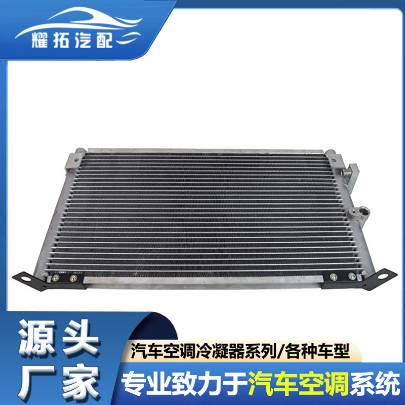 适用于TOYOTA丰田Hilux 2002-2005汽车空调冷凝器OE号8846035280