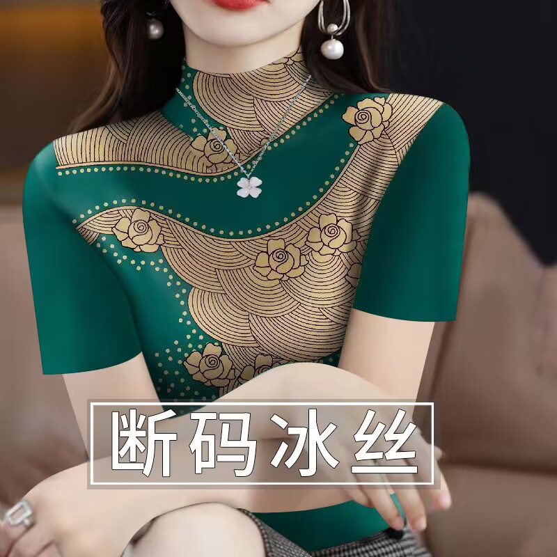 18589#하프 터틀넥 [그린 포지셔닝/고급 버전] 반팔 탑