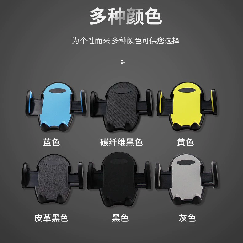 Glass phone holder, universal tubing