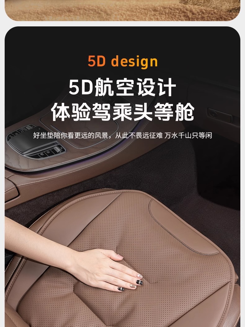 New High-End Car Seat Cushions for Summer and Winter, Front and Rear Seat Cushions for All Seasons, Comfortable Butt Cushions