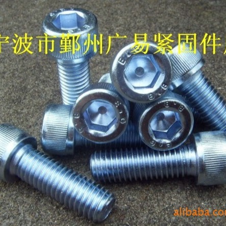12.9级英制内六角螺栓  12.9级美制内六角螺栓  12.9级内六角螺栓