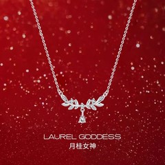 月桂女神麦穗吊坠项链配饰女生轻奢小众高级锁骨链送女友闺蜜礼物