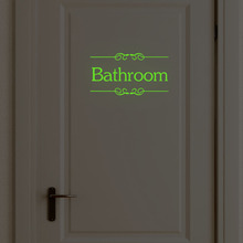 JDX6011-6012炫彩夜光英文Bathroom标识浴室门贴家居装饰墙贴纸