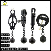 SM black hardcore metal nipple clamp clip sex toy wholesaler