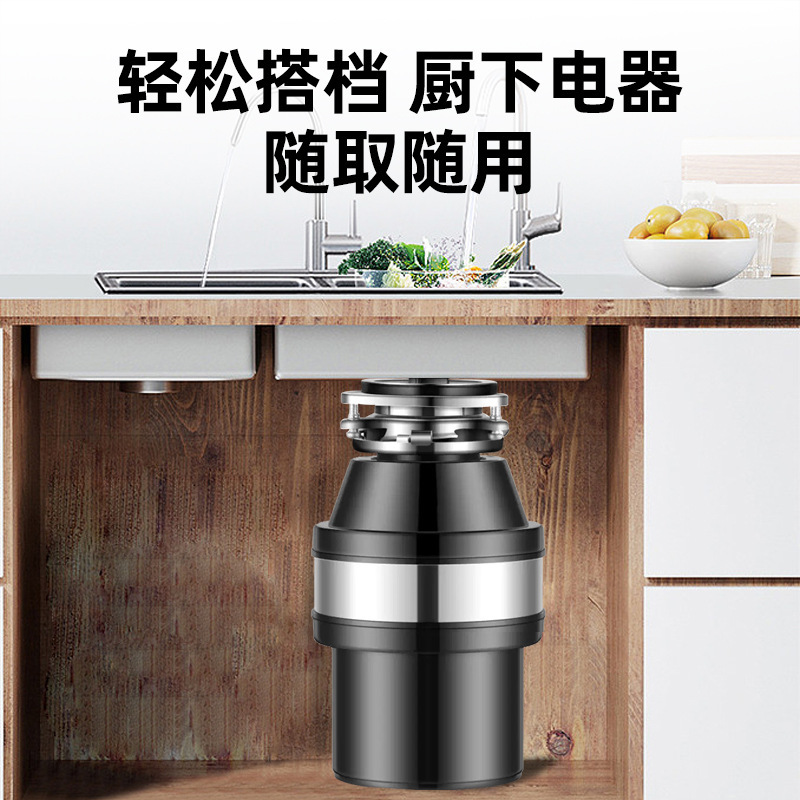 Измельчитель 375W стандарт GB