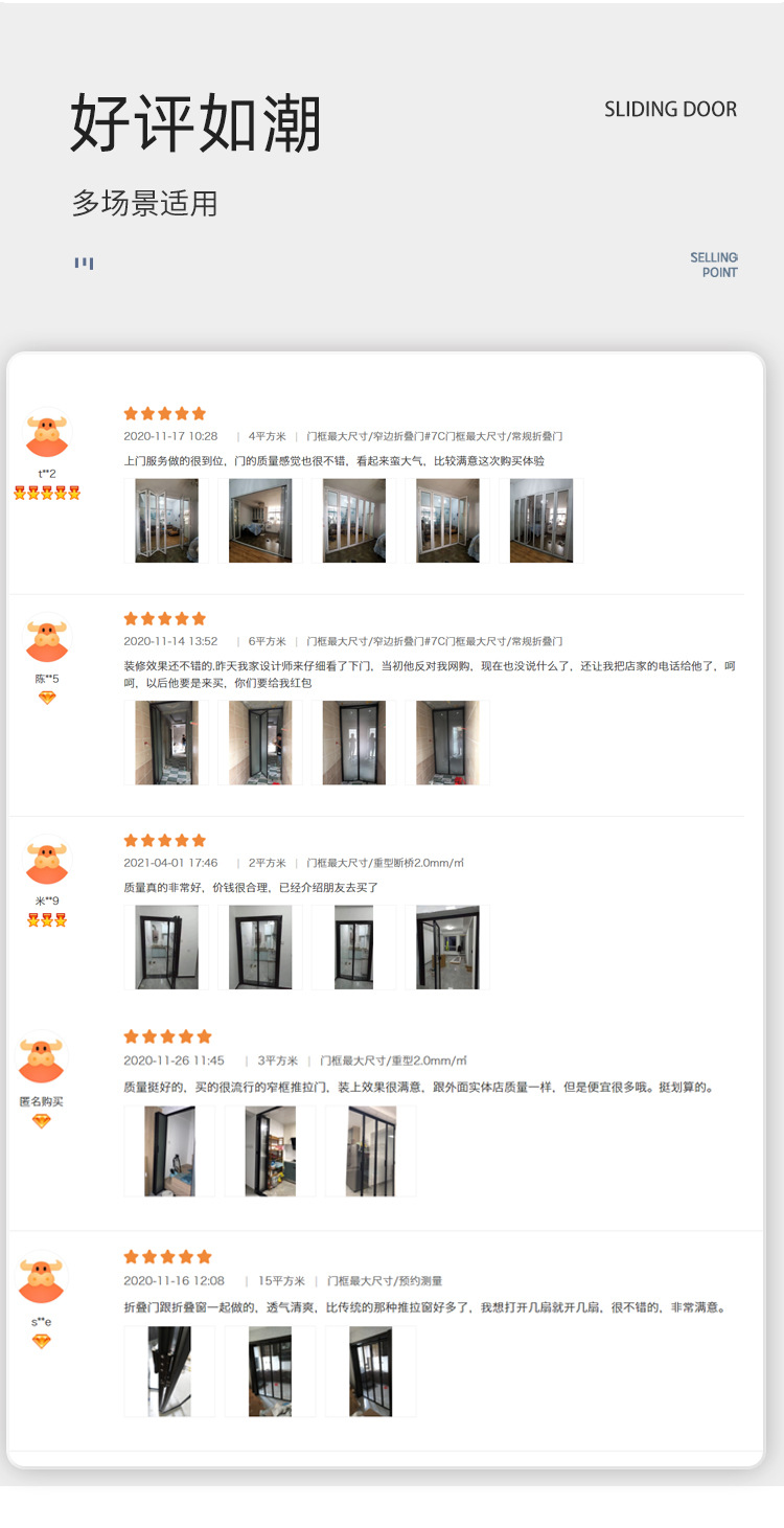折叠门_16.jpg